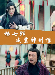 性一交一情一欲一乱一色